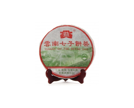 高安普洱茶大益回收大益茶2004年彩大益500克 件/提/片